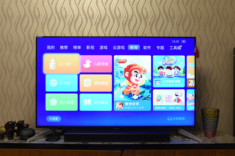 泰捷we60电视盒子评测,泰捷we60pro电视盒子芯片