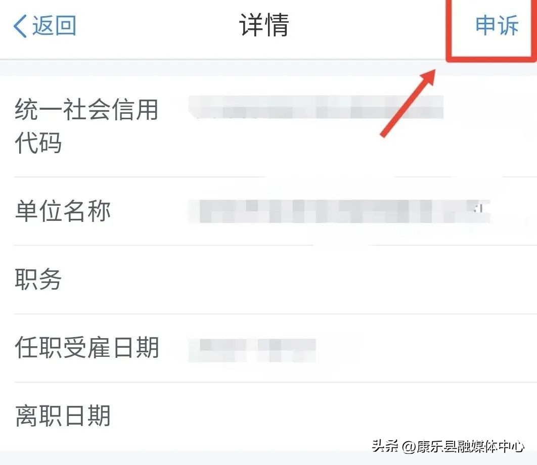 如果我的身份被冒用怎么查得出来,身份信息被冒用常见吗怎么查