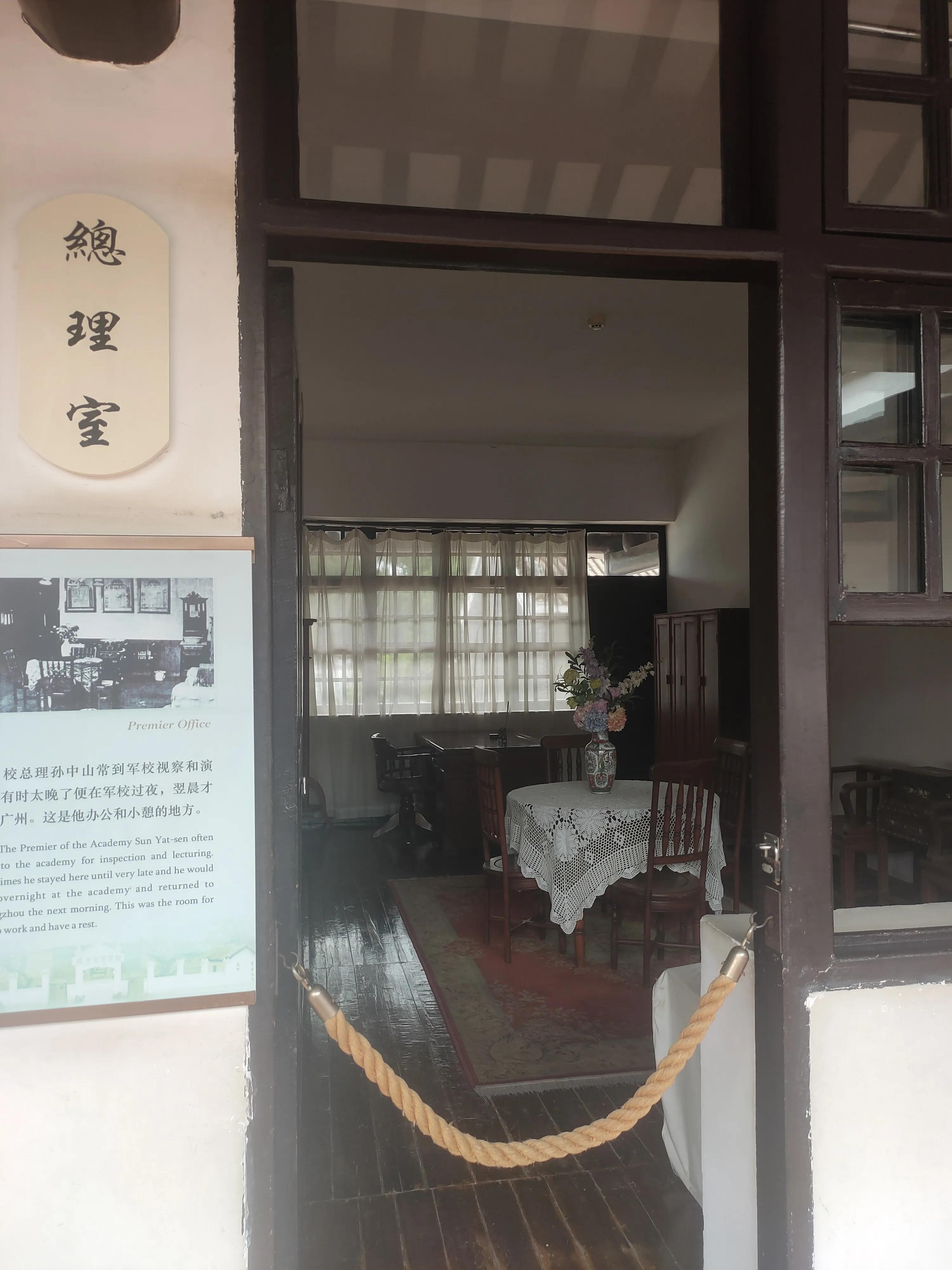 广州黄埔军校旧址要门票吗,广州黄埔军校旧址怎么去