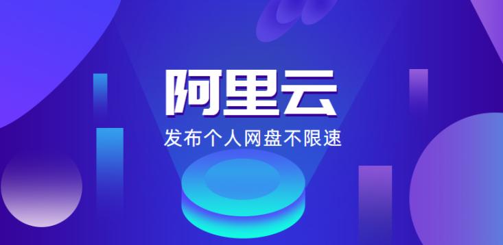 又一云相册下架！云存储行业长期运营难在哪？