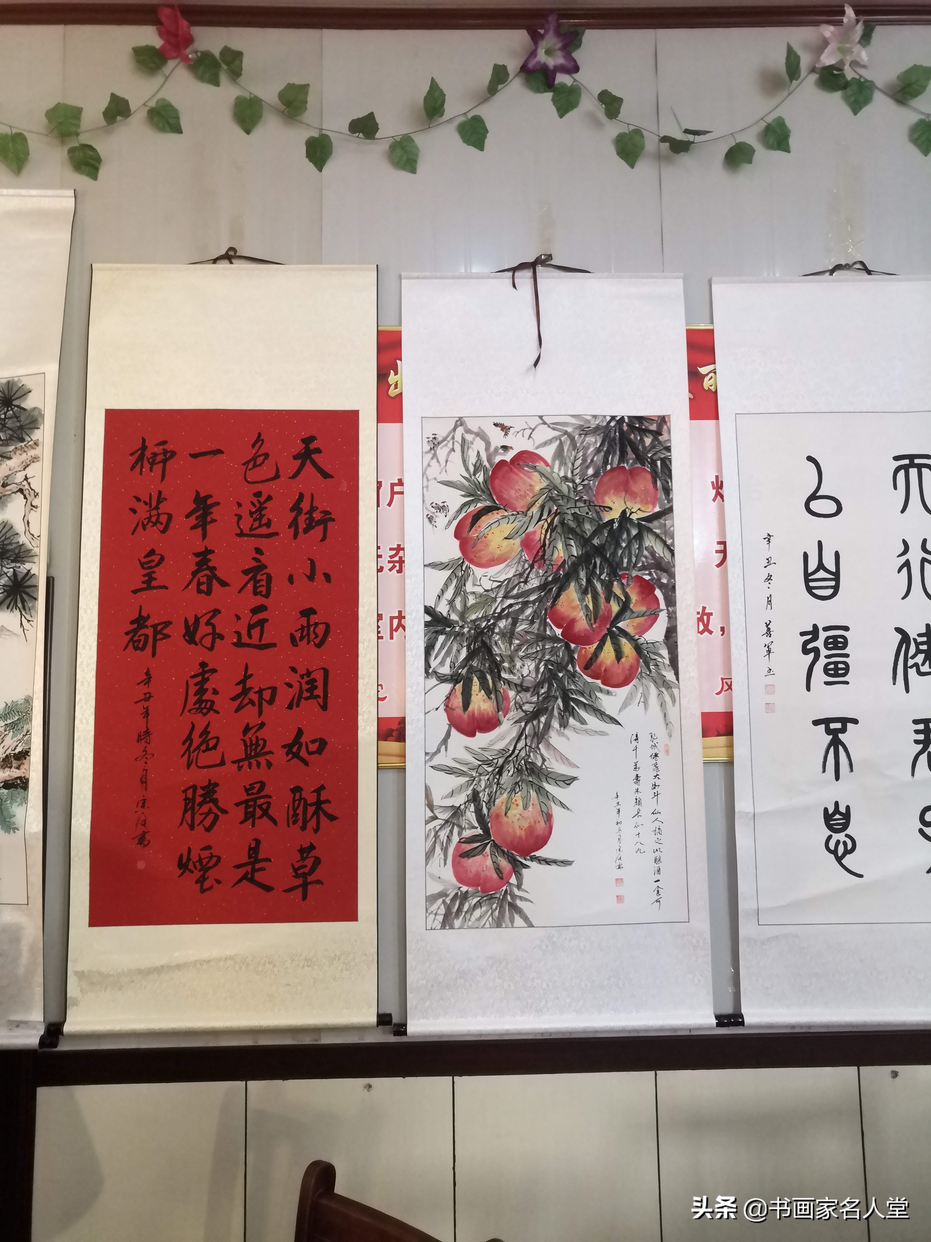 山东省国画院中国画名家精品展,翰墨飘香迎新春书画作品小学生
