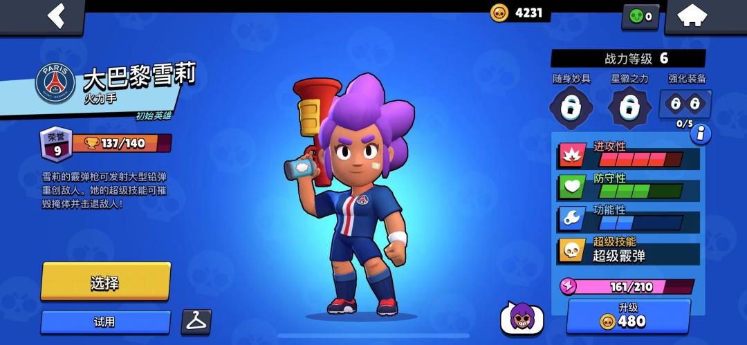 荒野乱斗足球精彩时刻,荒野乱斗足球赛最适合玩什么