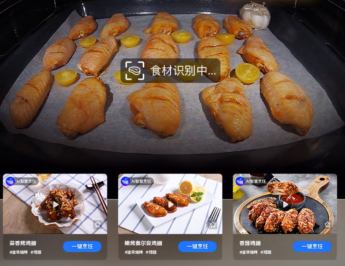 美的灵眸蒸烤箱sv5与sq5区别,美的灵眸蒸烤箱sv5怎么样