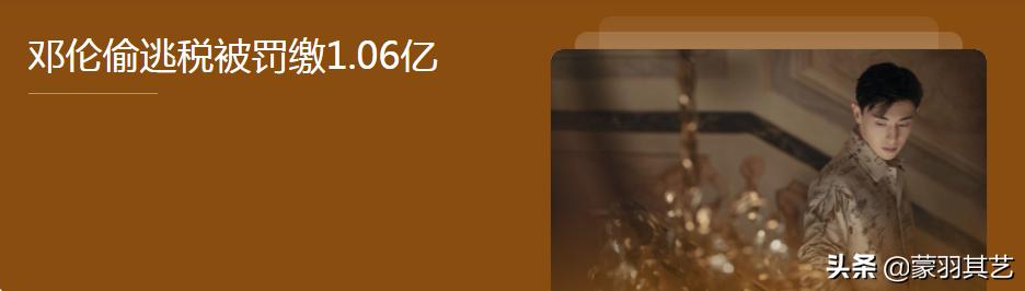 邓伦为何热衷于当伴郎？“石家庄十一子”兄弟团的传说真不少