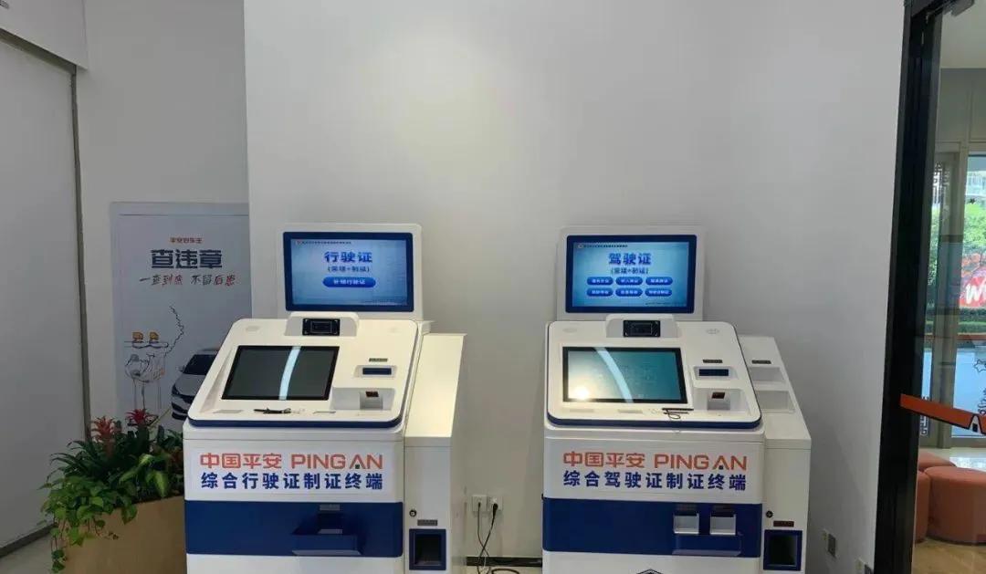 杭州市驾驶证到期在哪里换证,驾驶证到期换证操作流程