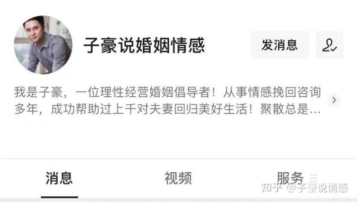 老公要离婚妻子如何正确对待老公,老公吵架要离婚聪明女人怎么做