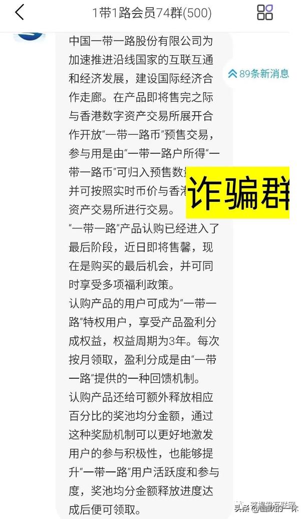 礼多多涉嫌诈骗怎样维权,礼多多涉嫌集资诈骗犯罪