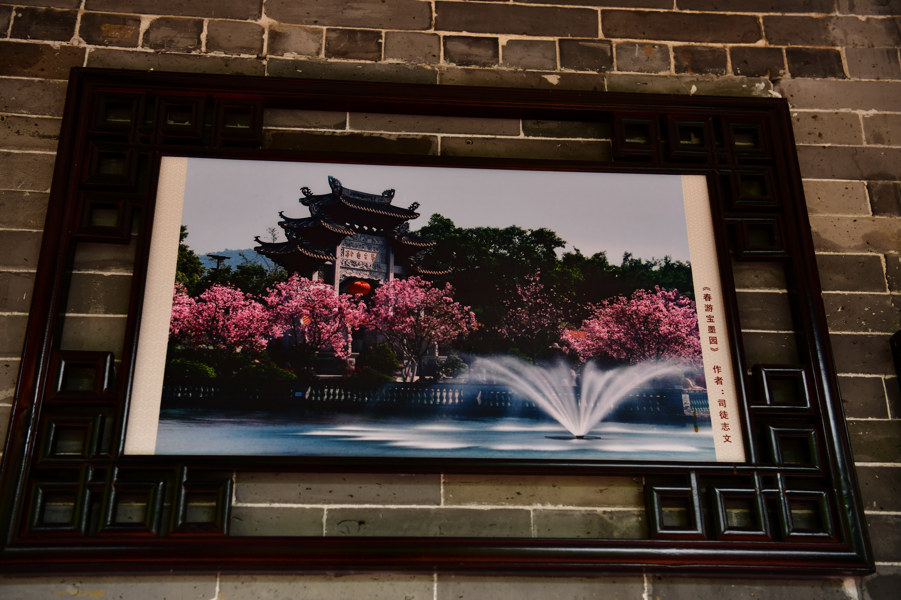 广州市番禺区宝墨园攻略,广州宝墨园景观