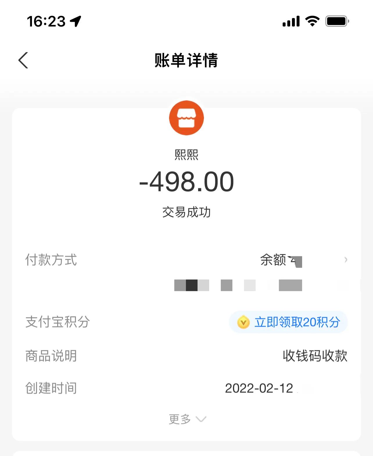 网上兼职打字是怎么骗人的,网络兼职打字骗局揭秘