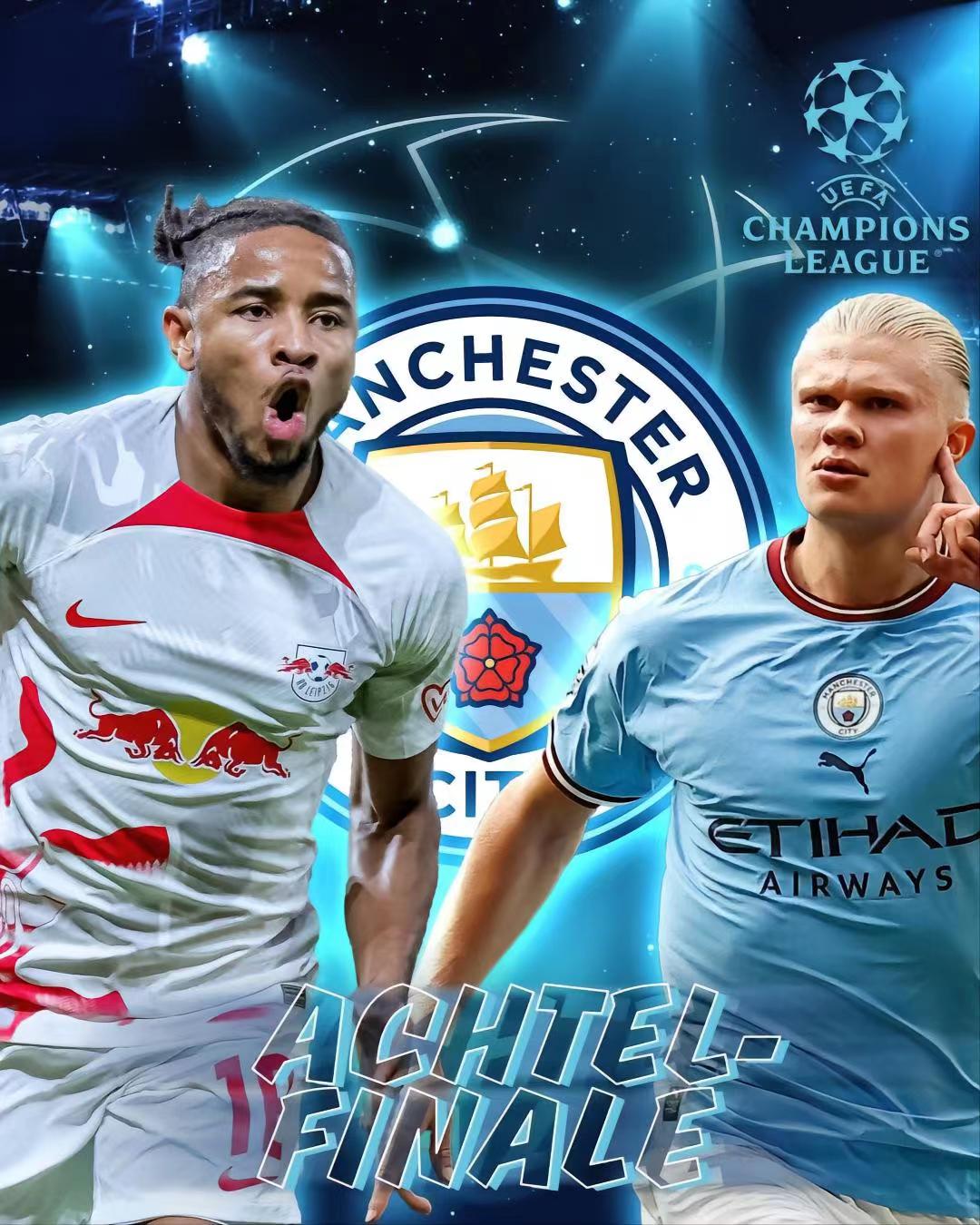 2022欧冠16强抽签情况分析,2022-2023欧冠抽签仪式