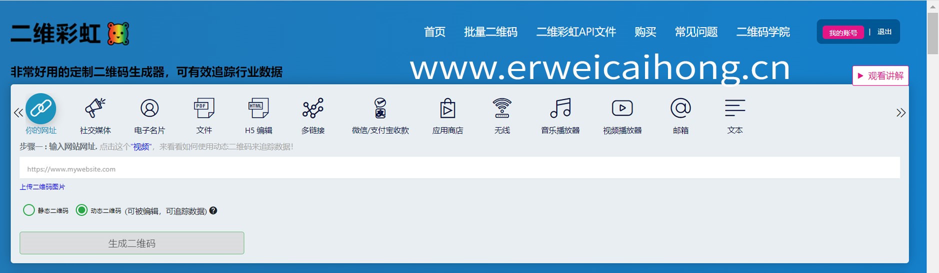一个号能创建几个500人qq群,如何合并两个qq群