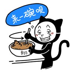 日本侵略DNA又动了美国想要拉它入常但为何又要削减对华关税？