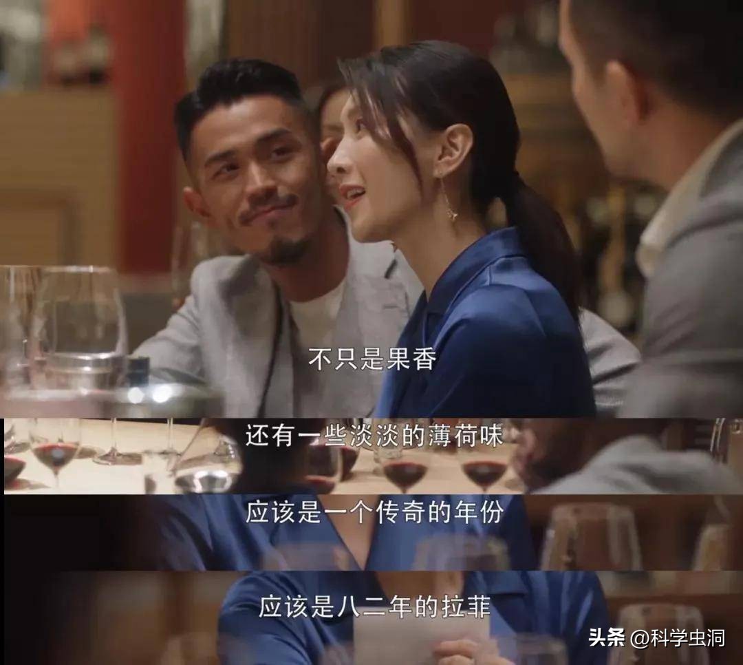 82年拉菲天价拍卖,82年的拉菲为什么这么值钱