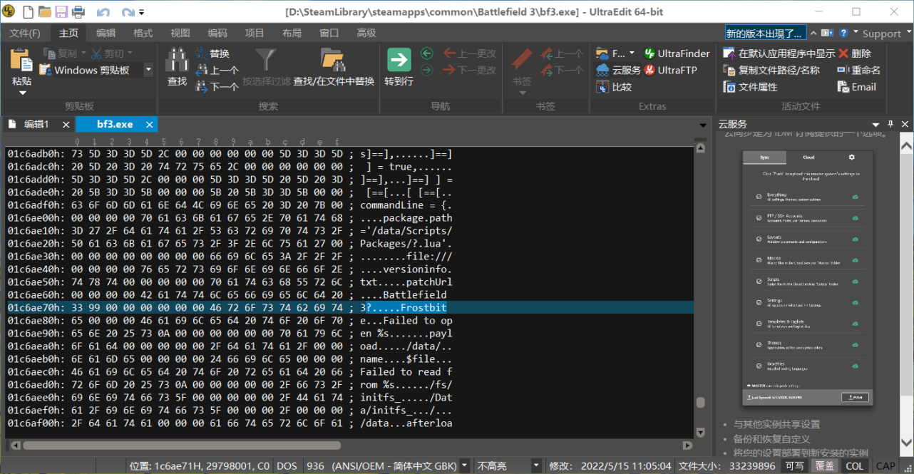 win10战地3玩不了怎么办,战地3win10玩不了吗