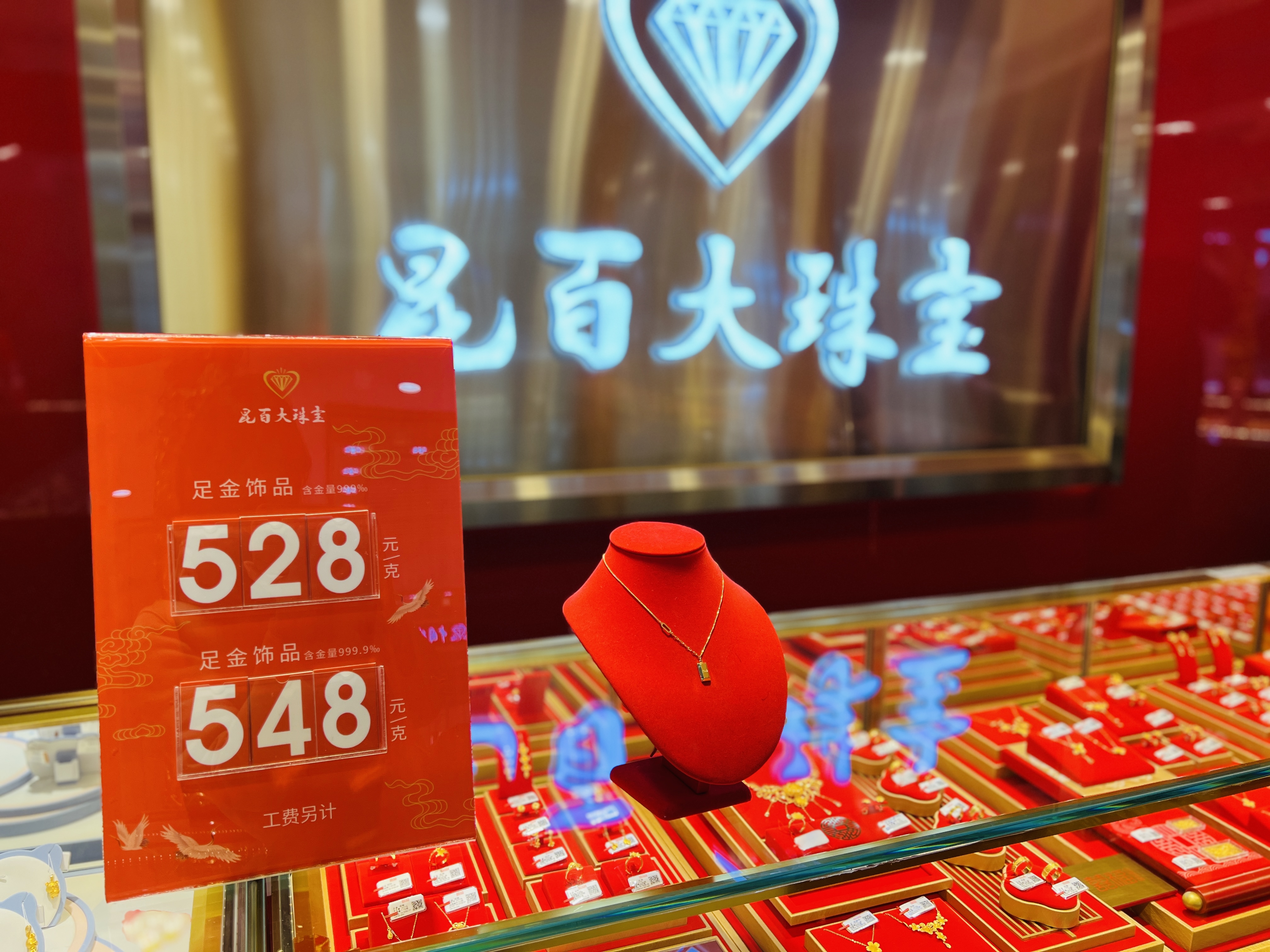 三八节“她经济”|昆百大珠宝放大招，情侣对戒买一赠一