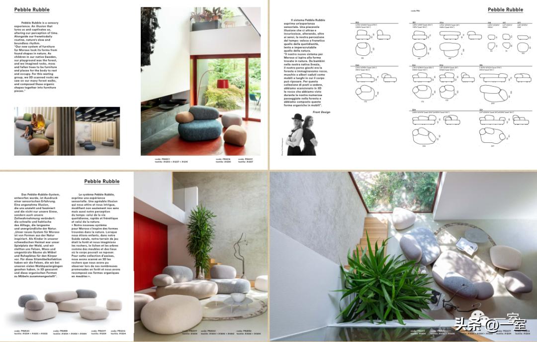 2023年米兰国际家具展图片,2024年米兰家具展轻奢风格