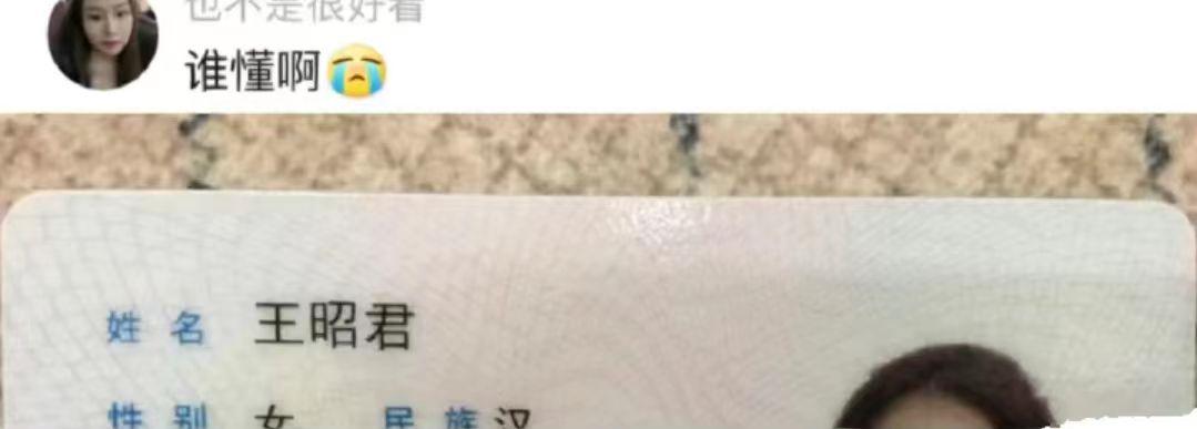 告别了“梓涵”时代，新一批“奇葩”名字来了！老师表示想静静…