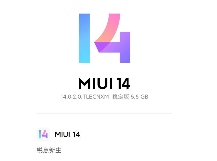 miui14好用的主题,miui14值得更新k50吗