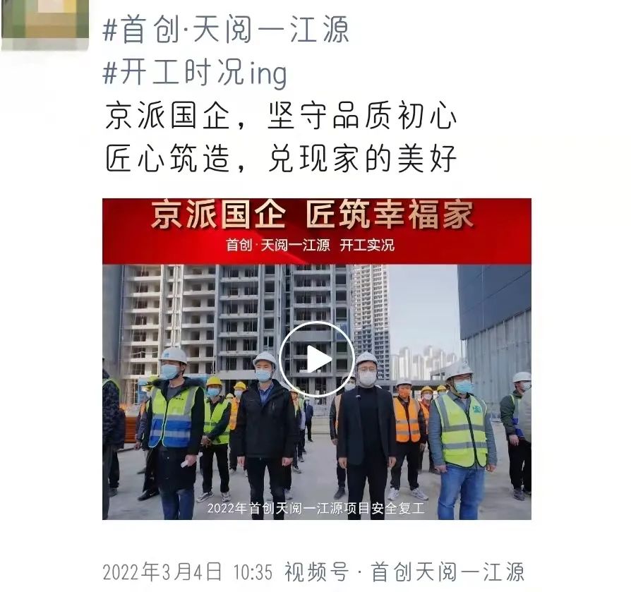 武汉最坑的五个楼盘,武汉有哪些中介坑人