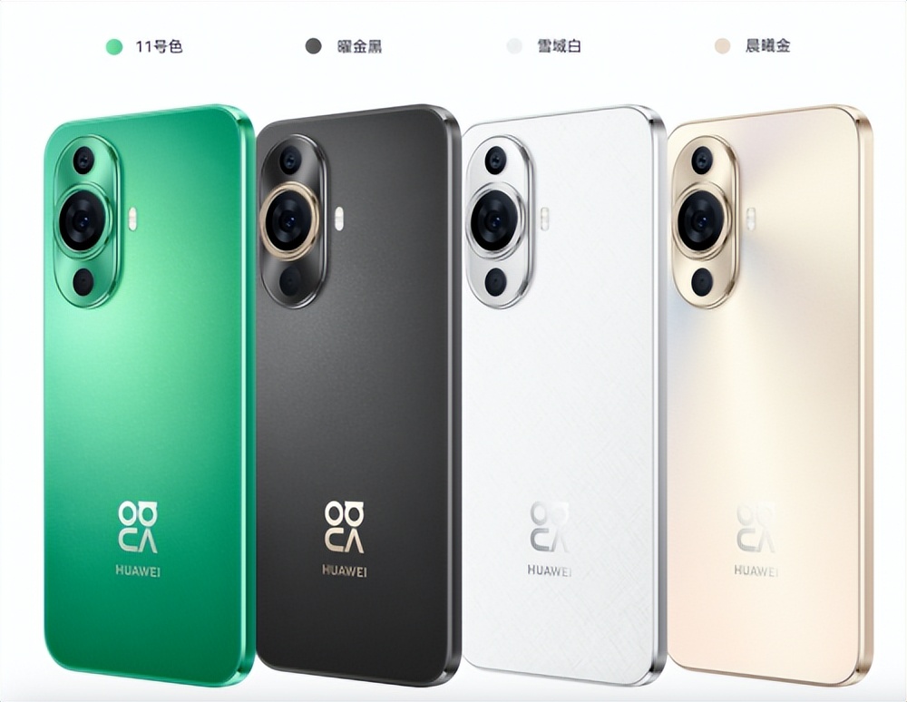 华为nova11怎么看全部参数与信息,华为nova11全系配置最新消息