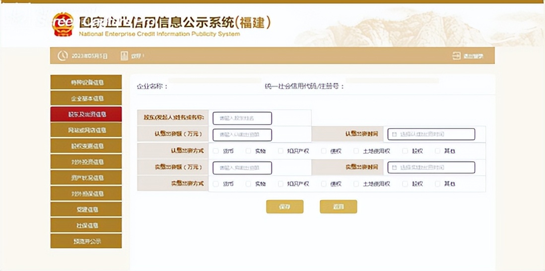年报倒计时你还在等什么,年报流程来了手把手教你填报年报