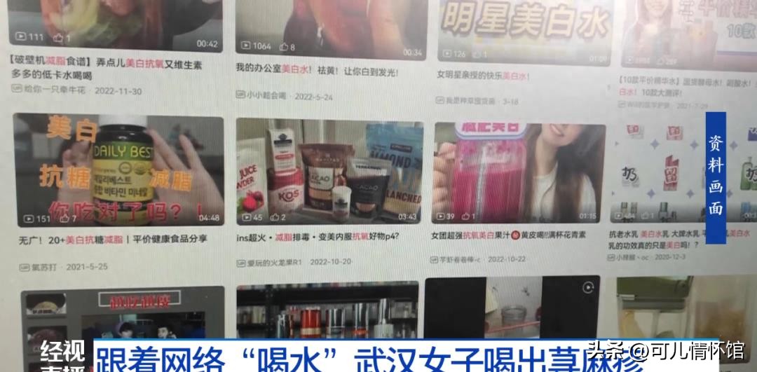 警惕女子20分钟连喝4瓶水身亡,武汉女子喝水喝“毁容”