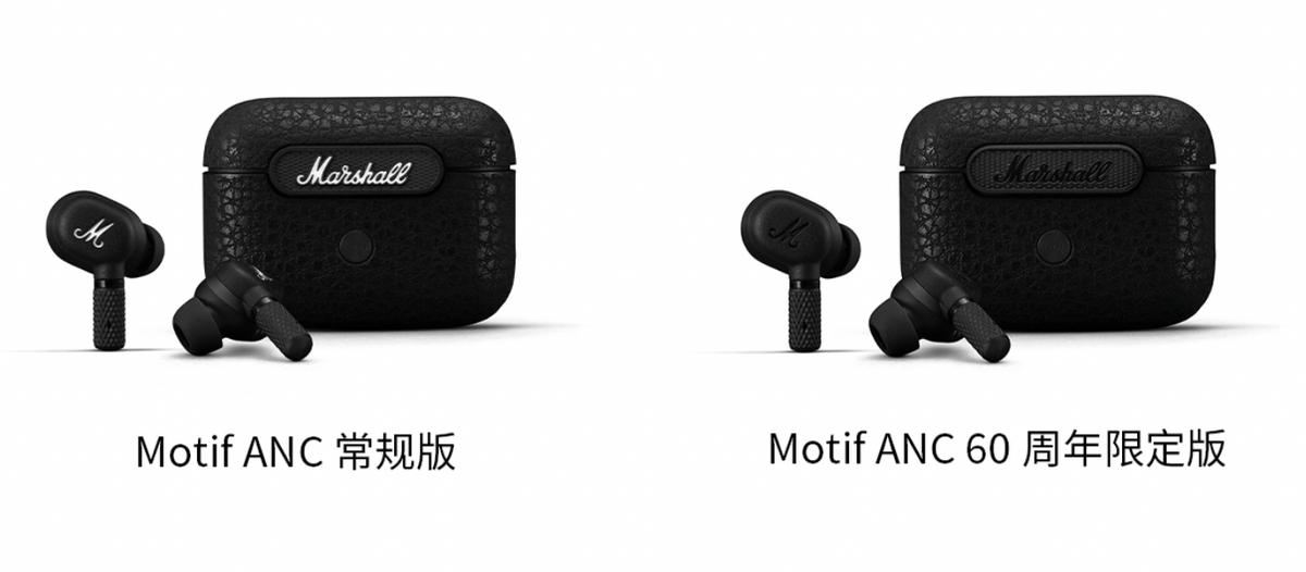 马歇尔motifanc耳机,马歇尔motifanc降噪效果