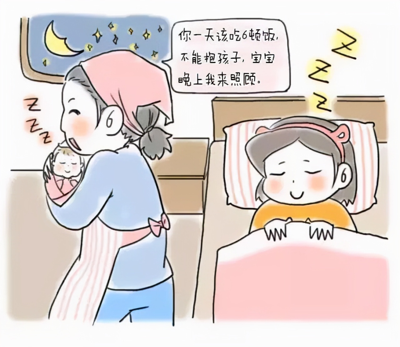 育婴师和月嫂的区别,育婴师和月嫂有什么区别