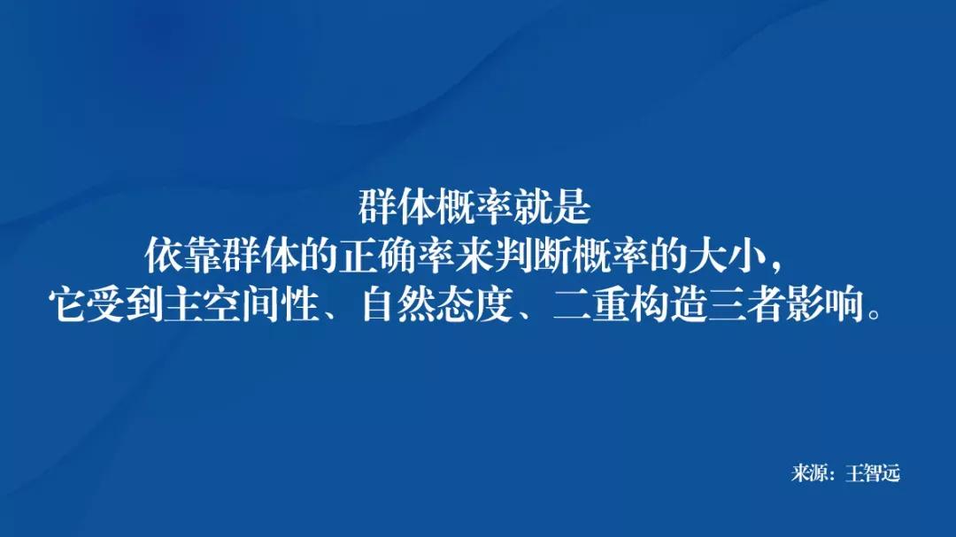 怎么自学概率课程,概率高手思维