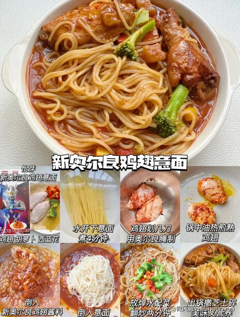 儿童意面贝壳面1-3岁做法,让孩子味蕾爆棚的儿童意面轻松get