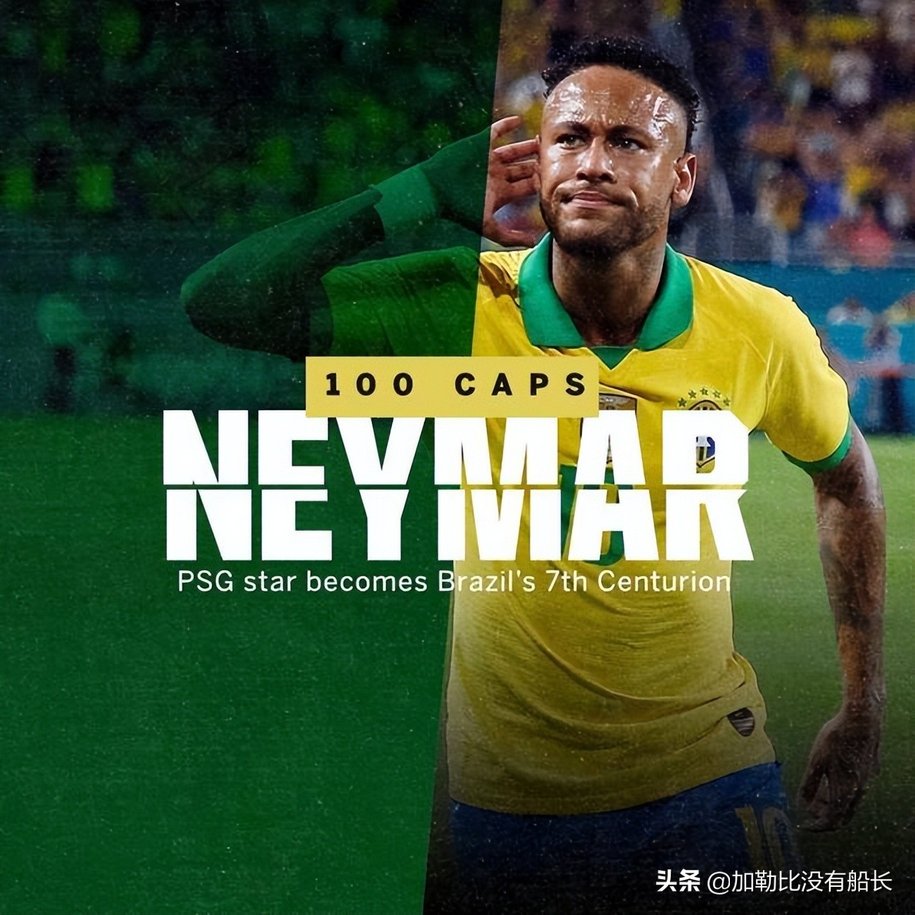 八年前巴西惨败,巴西队在世界杯输得最惨的一次