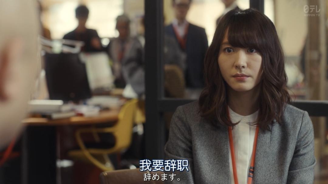 一不高兴就想辞职,一不高兴就辞职