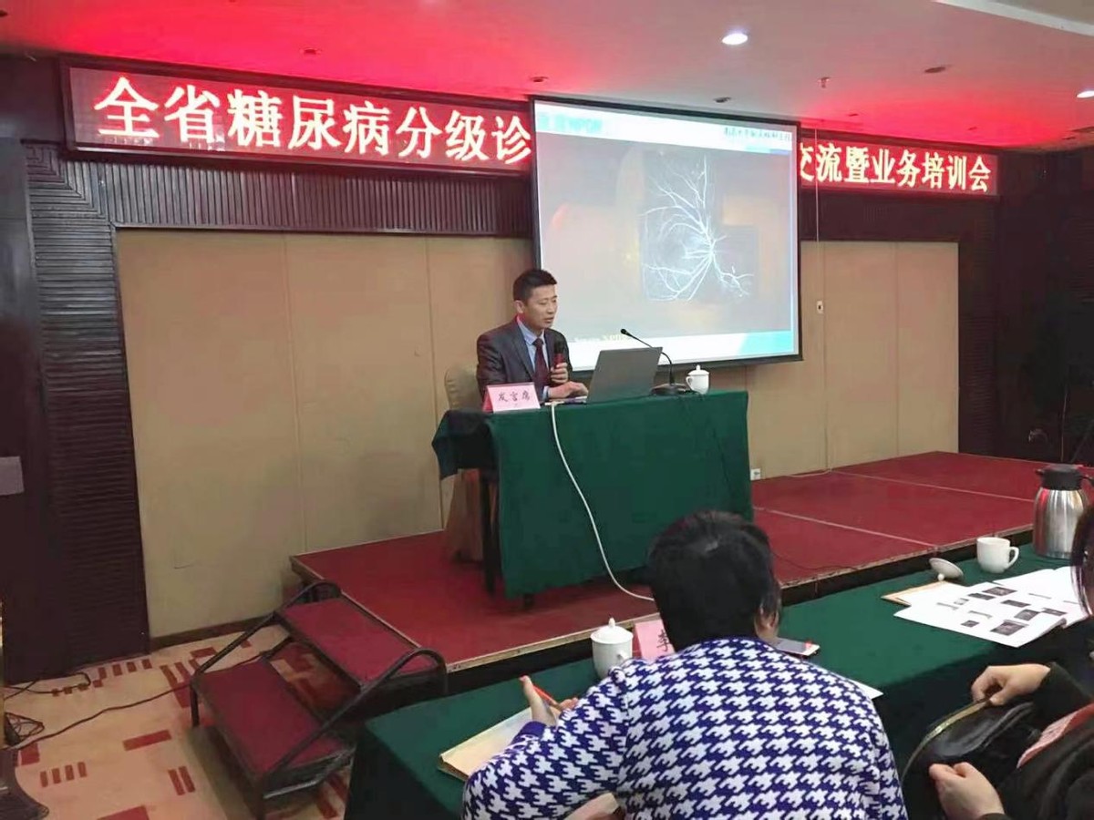 杨海军普瑞眼科简介,普瑞杨海军简介