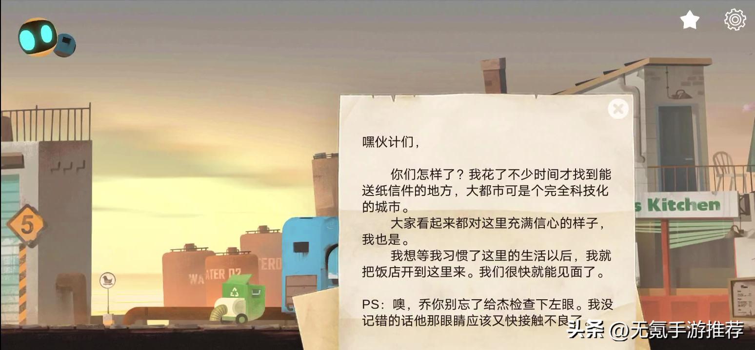 国产买断制手游有哪些游戏,ios买断制手游游戏推荐