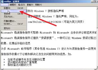 windows密码忘记了怎么办无u盘,忘记windows密码没有u盘