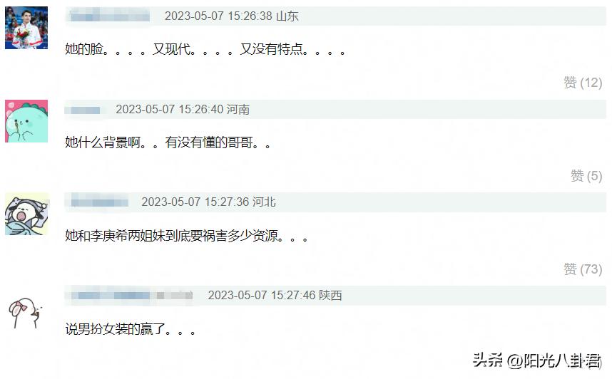 寰愬厠涓诲姩鎵捐倴鎴樻紨灏勯洉 (寰愬厠灏勯洉鐢靛奖缇ゆ紨)