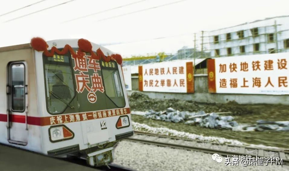 上海地铁1号线废弃地铁站,上海地铁最老的1号线