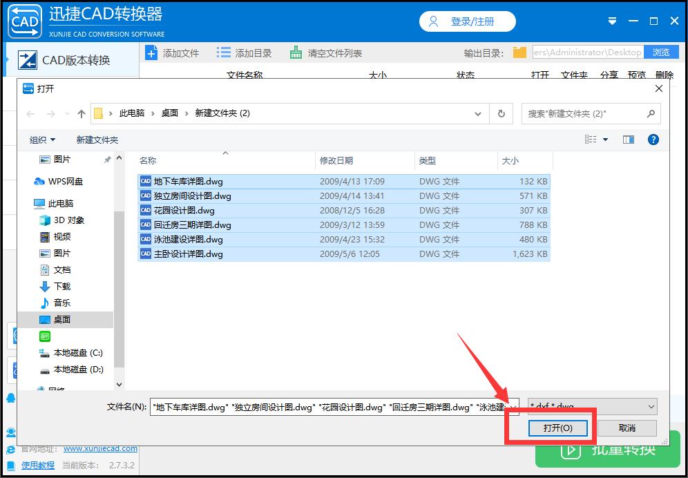 cad文件保存哪个版本比较好,cad文件版本怎么降为更低版本