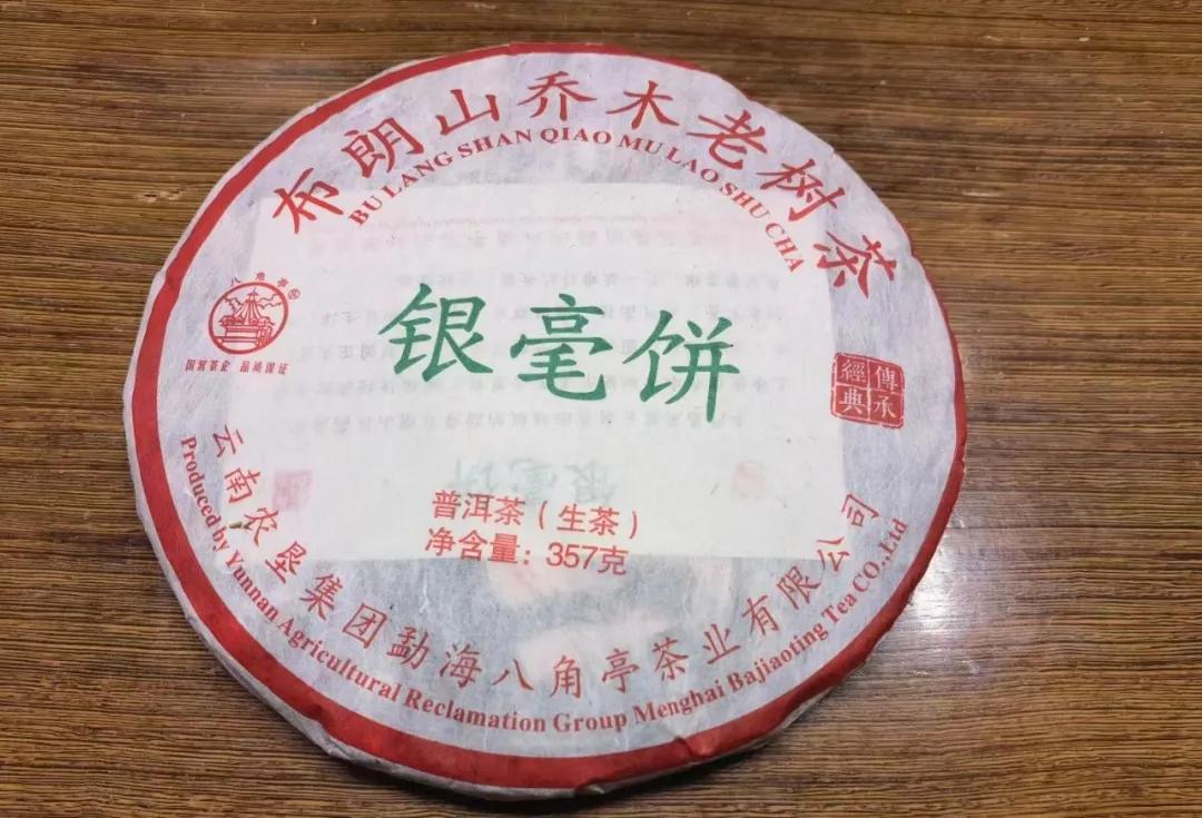 口粮茶推荐生茶,口粮生茶推荐