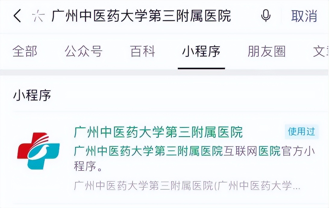 广交会展馆方舱志愿者,广交会展馆方舱医院志愿者