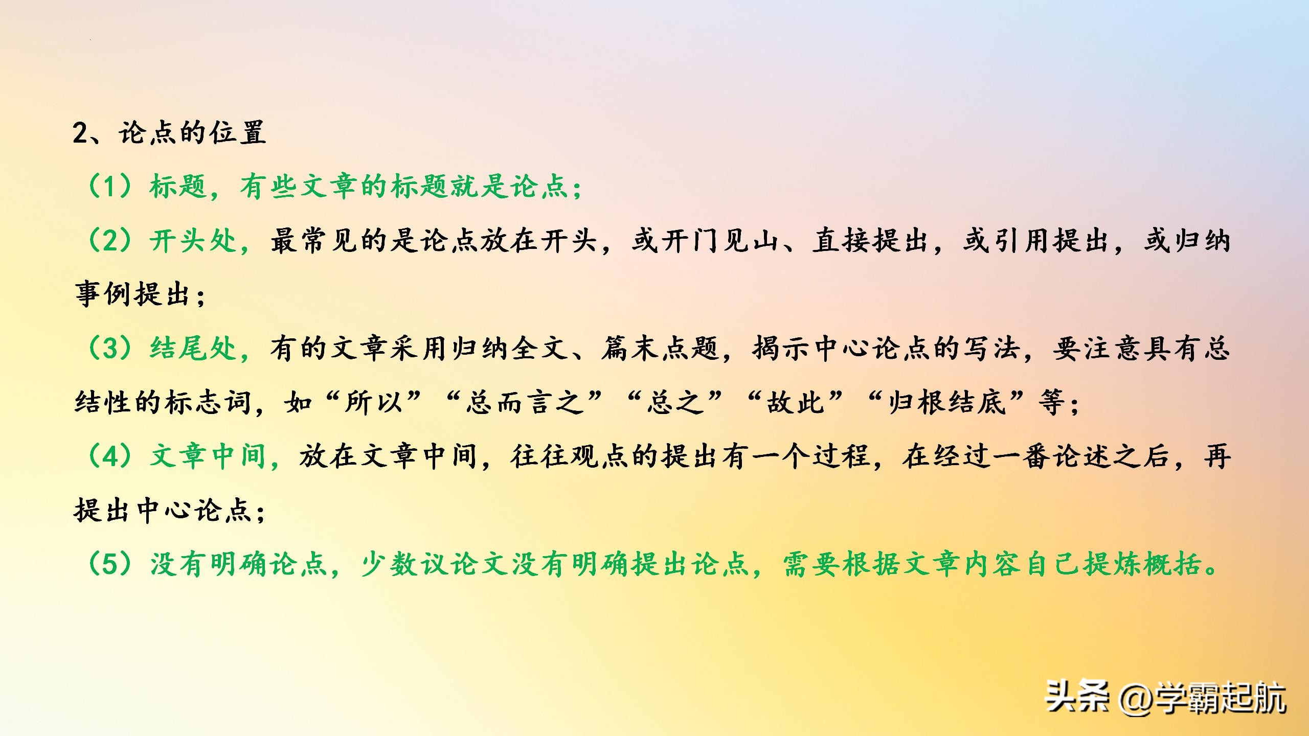 初一语文议论文阅读题训练,七年级语文议论文阅读理解