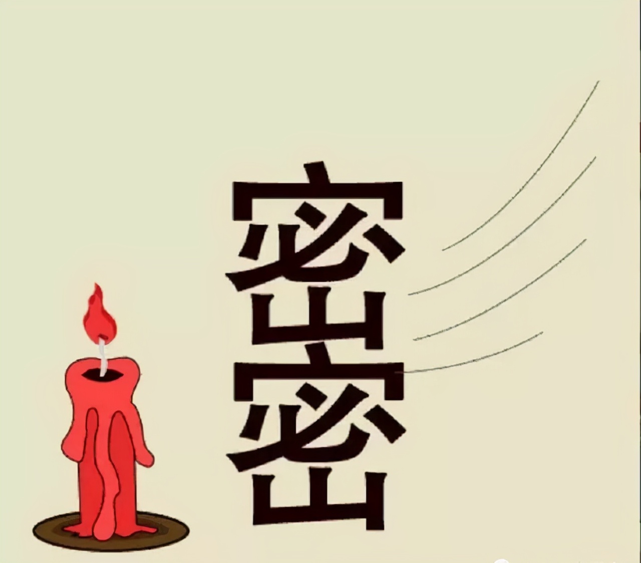 言必有中成语什么意思,必言有中的成语