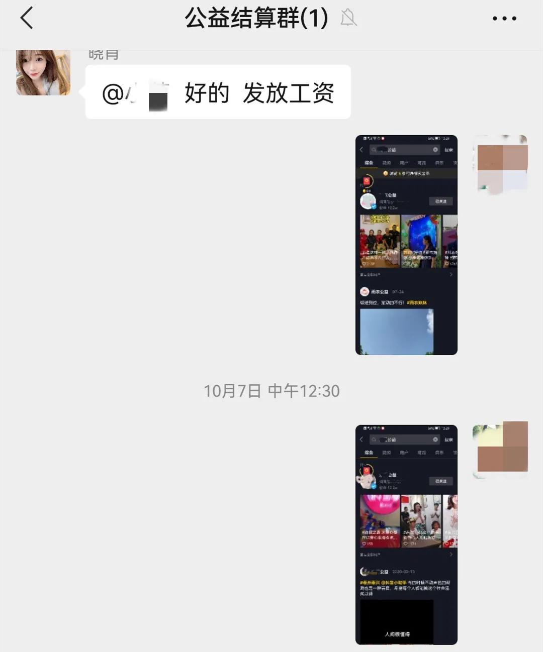 公益竞猜受骗了报警能追回来吗,被骗185万的宝妈虚假炒作