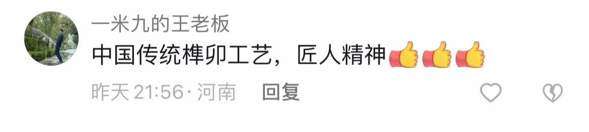 山东爷爷用榫卯工艺制作足球,中国乐高积木古建筑万里长城