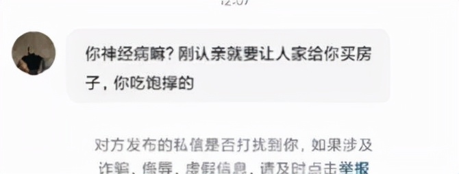 15岁的他死了，全网都在心疼
