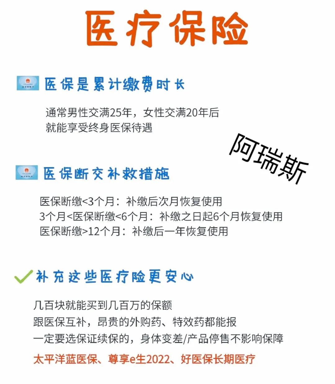 什么是五险一金的扣除标准,什么是五险一金职场