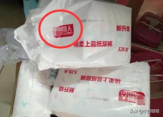 割绒保暖内衣,保暖内衣裁时倒毛还是顺毛好