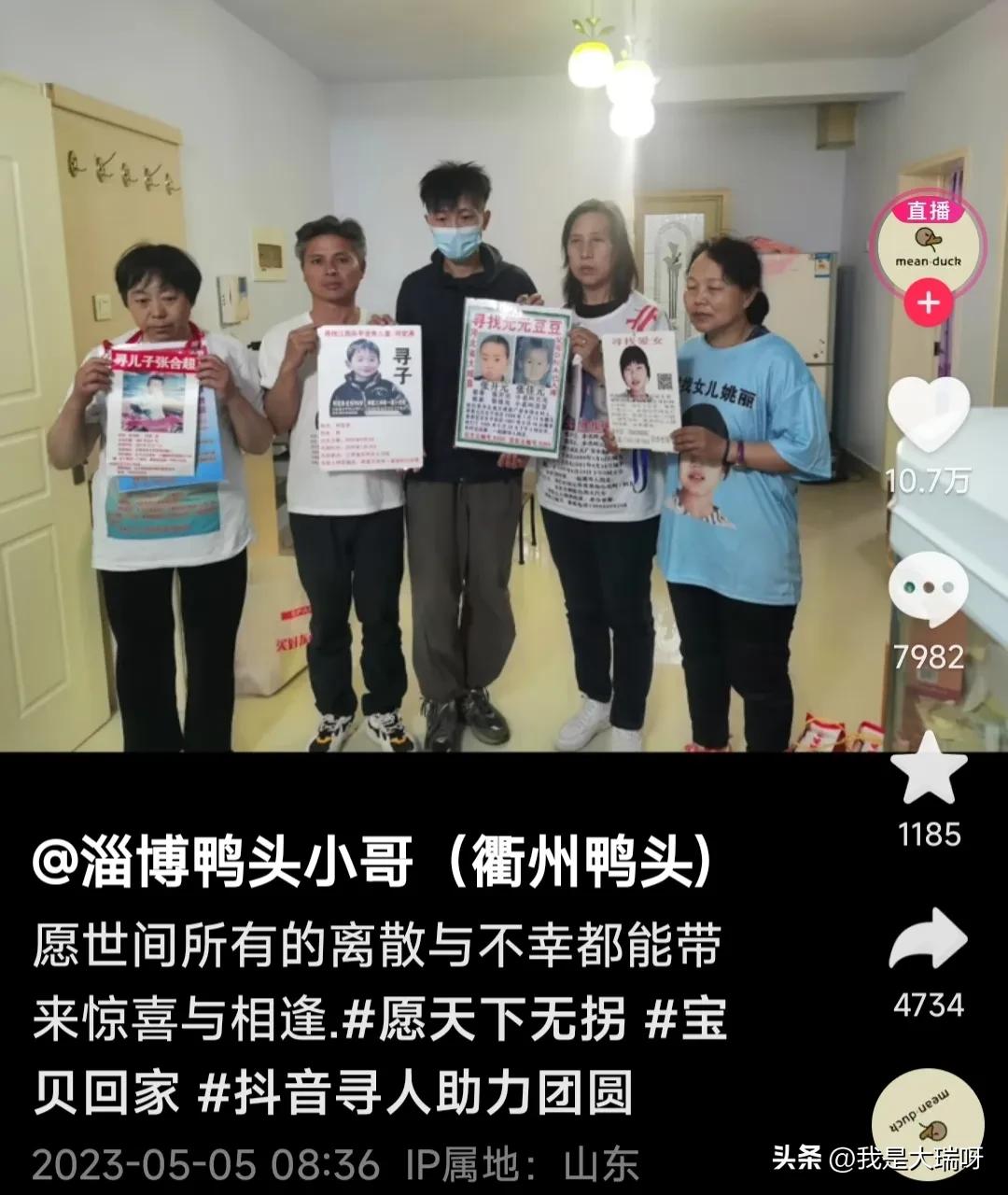 淄博鸭头小哥一天能挣多少钱,淄博鸭头小哥一天卖多少个