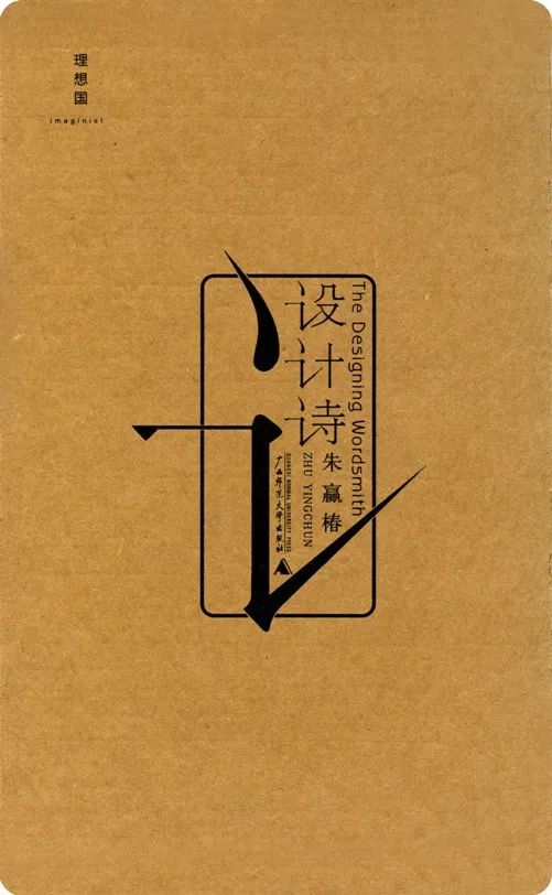 当代年轻作家,作家的现状与前景