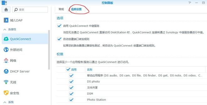家用入门nas搭建方案,家用nas性价比入门推荐